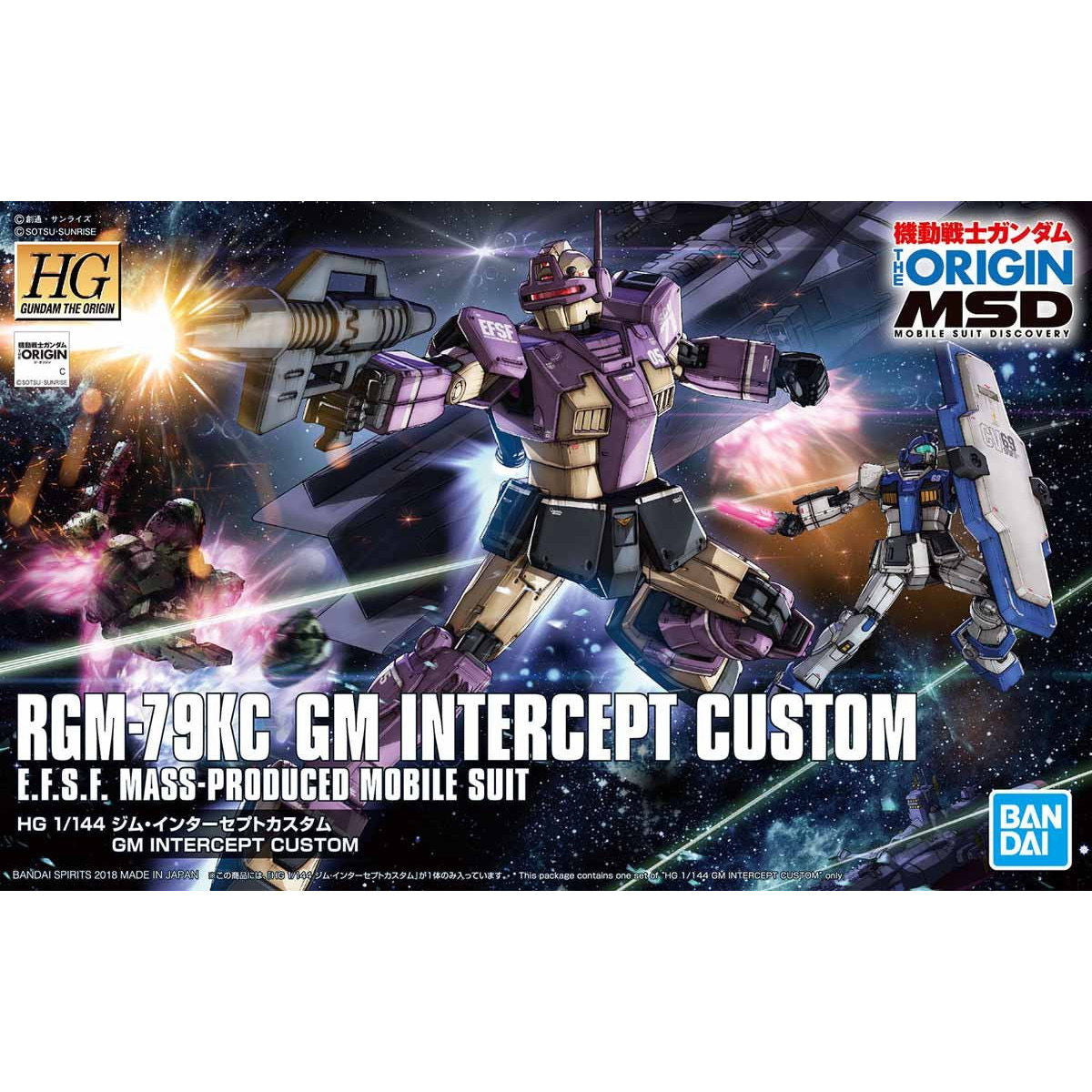 Mobile Suit Gundam the Origin
