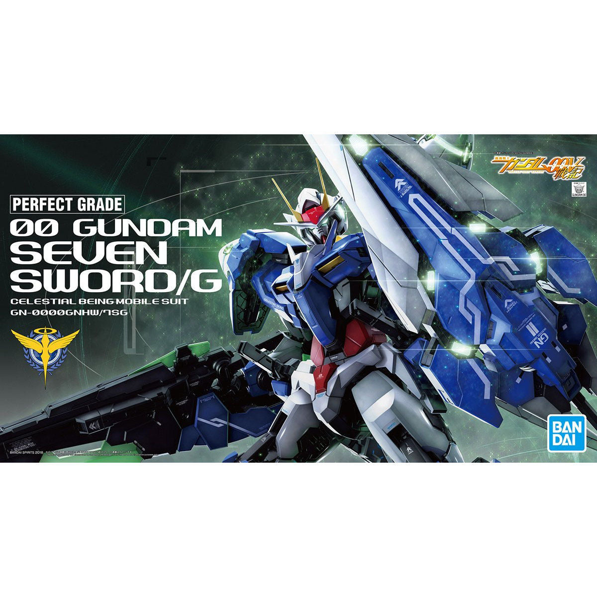 AVALANCHE EXIA & SEVEN SWORD/G セット MG GN-0000/7S 00 Gundam Seven Sword/G