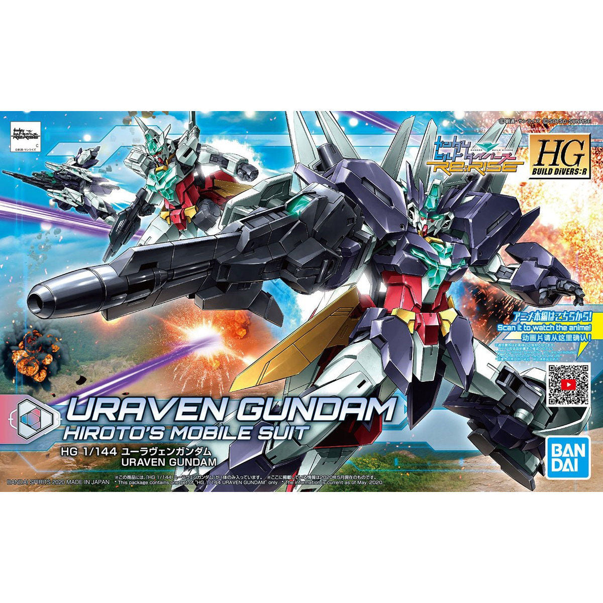 Gundam Build Series – Tagged Gundam Build Series – Tagged