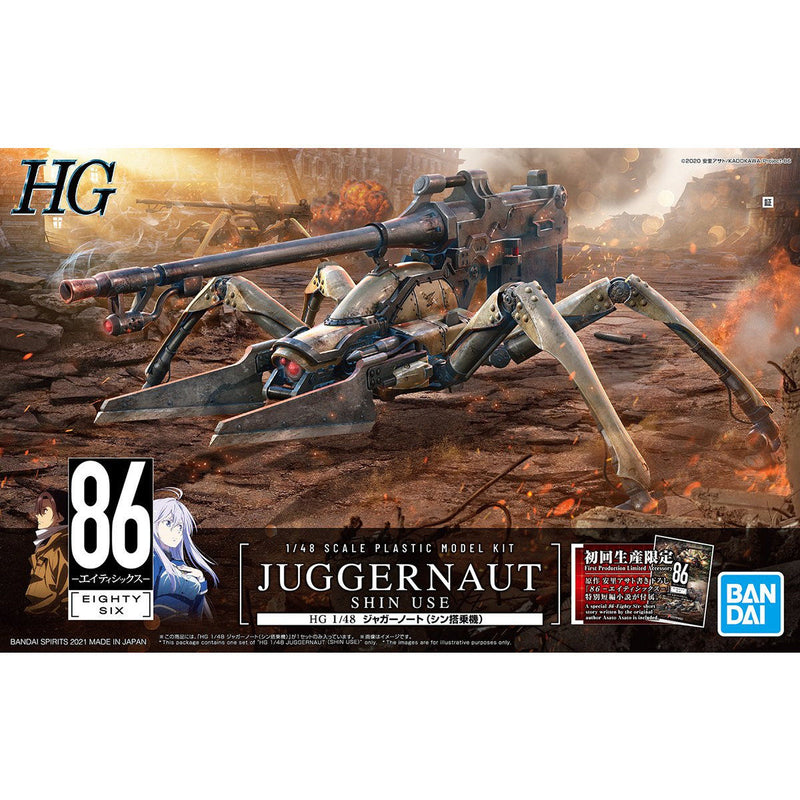 HG 1/48 Juggernaut (Shin Use)