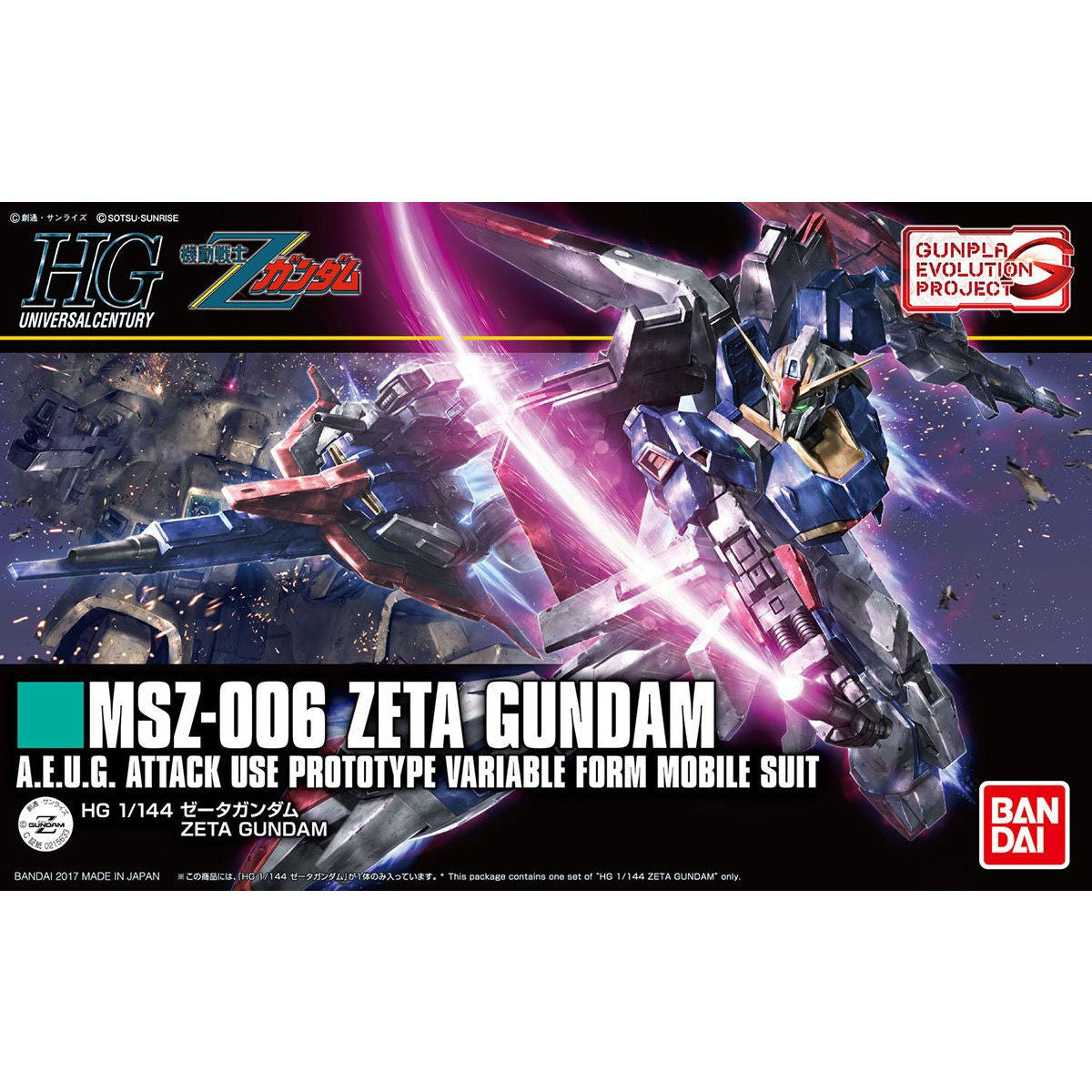 GMS-127 Gundam Marker MSV Set