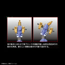 Figure-rise Standard Amplified Metalgarurumon