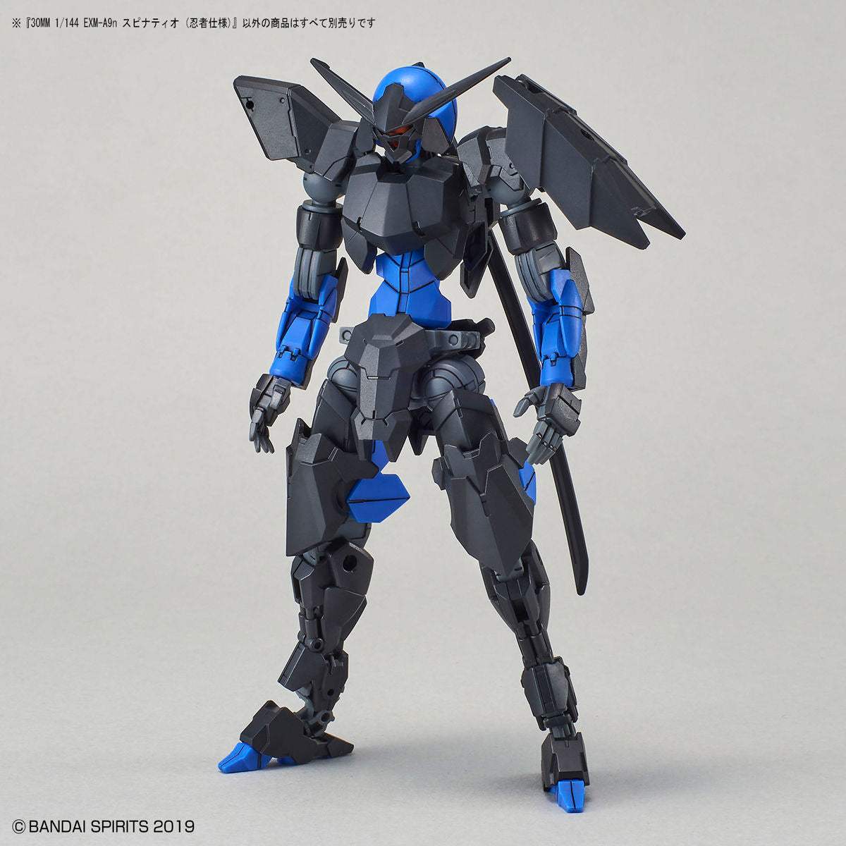 30MM 1/144 #34 EXM-A9n Spinatio (Ninja Type)