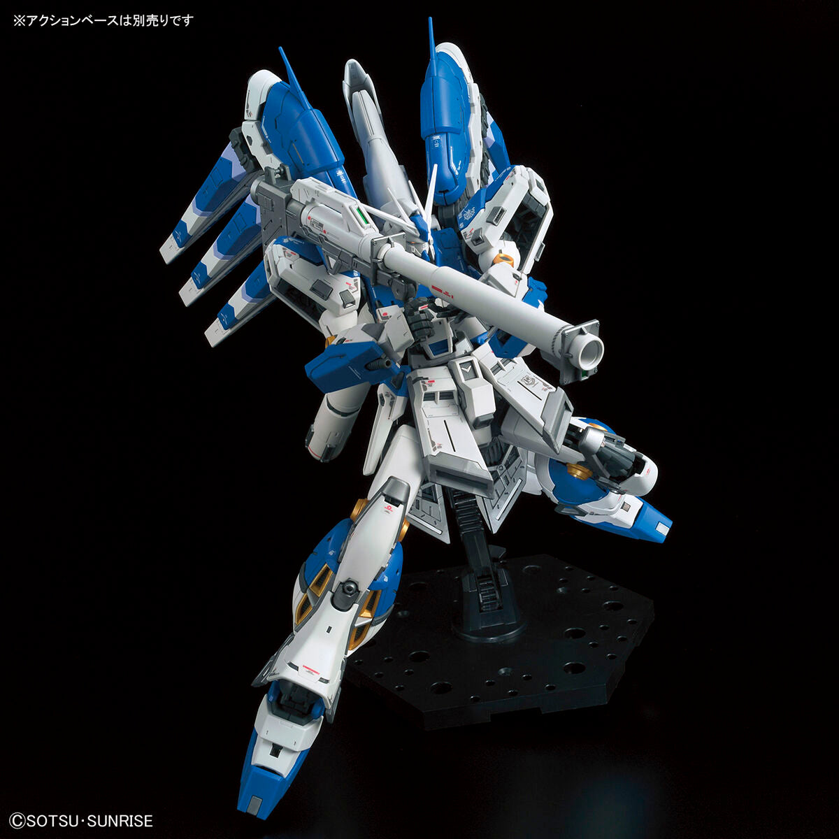 Shops Bandai RG 1/144 Hi-V (Hi-Nu) Gundam