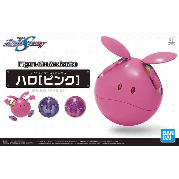 GUNDAM HARO SQUARE ハロフィギュア 7個セット MOBILE SUIT GUNDAM HARO × WORLD WAR ROBOT SQUARE a.k.a.