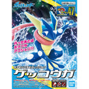 Pokemon Model Kit Greninja / Amphinobi