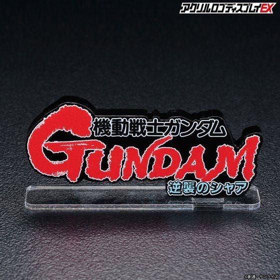 Bandai Logo Display Gundam Char's Counter Attack (Large Size)