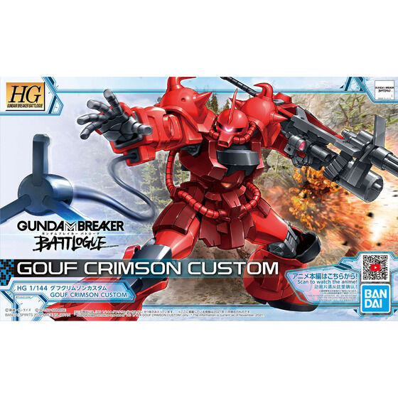 HG GBB 1/144 Gouf Crimson Custom