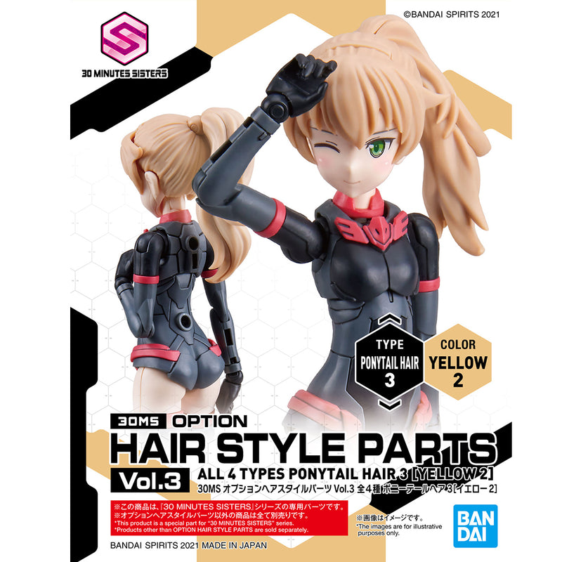 30MS Option Hair Style Parts Vol 3 (All 4 Types)