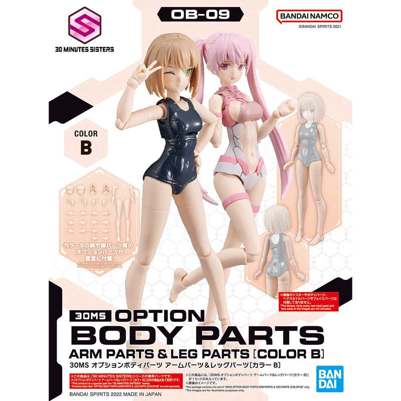 30MS Option Body Parts