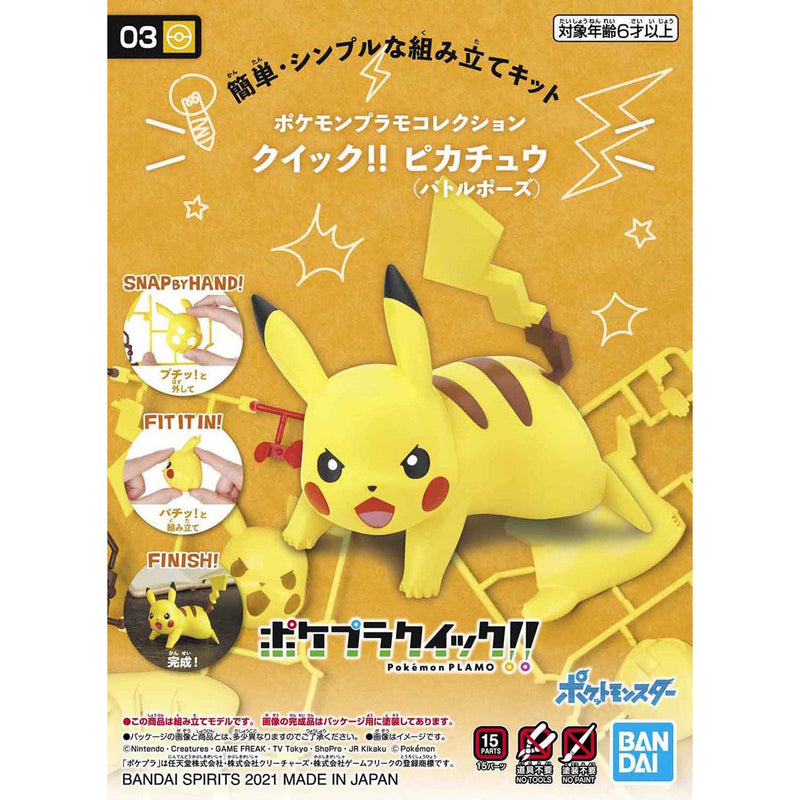 Bandai Hobby - Pokémon - 03 Pikachu (Battle Pose), Bandai Spirits, Pokémon  Model Kit Quick!!