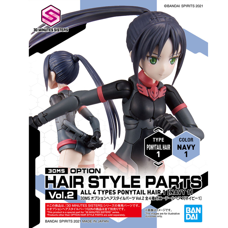 30MS Option Hair Style Parts Vol 2 (4 Types)