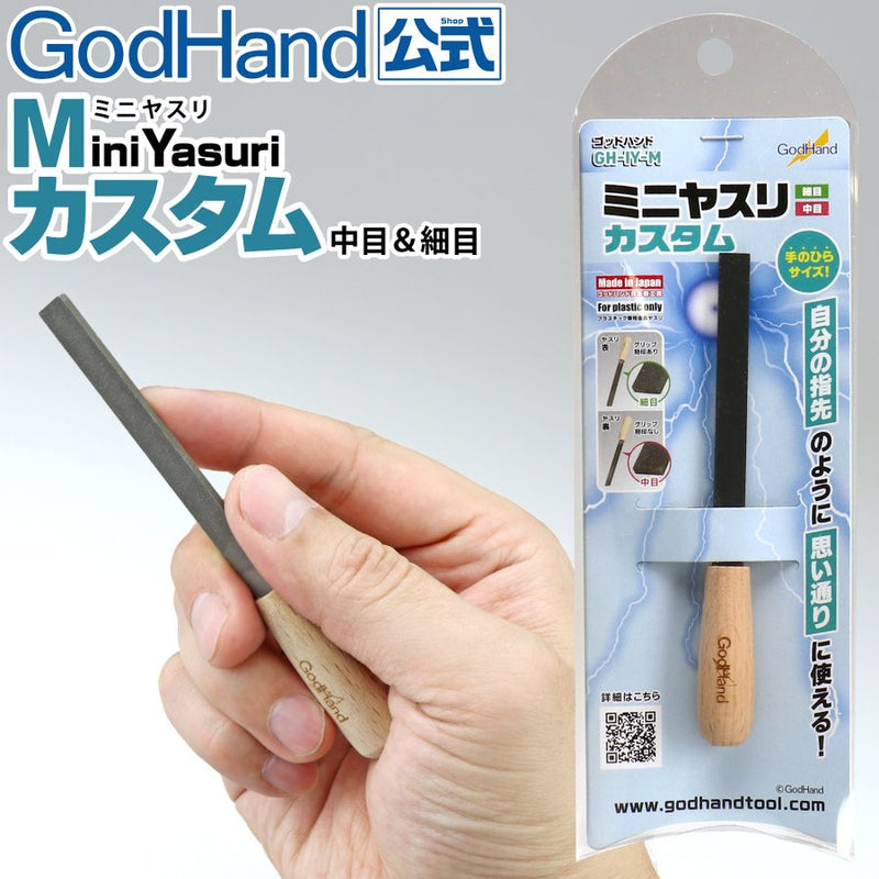 GodHand - Mini Metal File