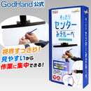 GodHand - Magnifying Head Loupe