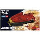 Star Blazers 2199