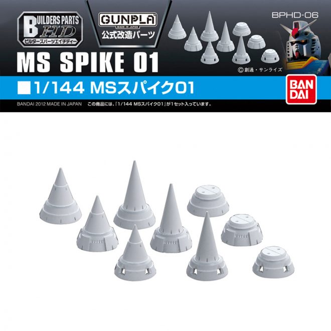 Builders Parts 1/144 HD-06 MS Spike 01