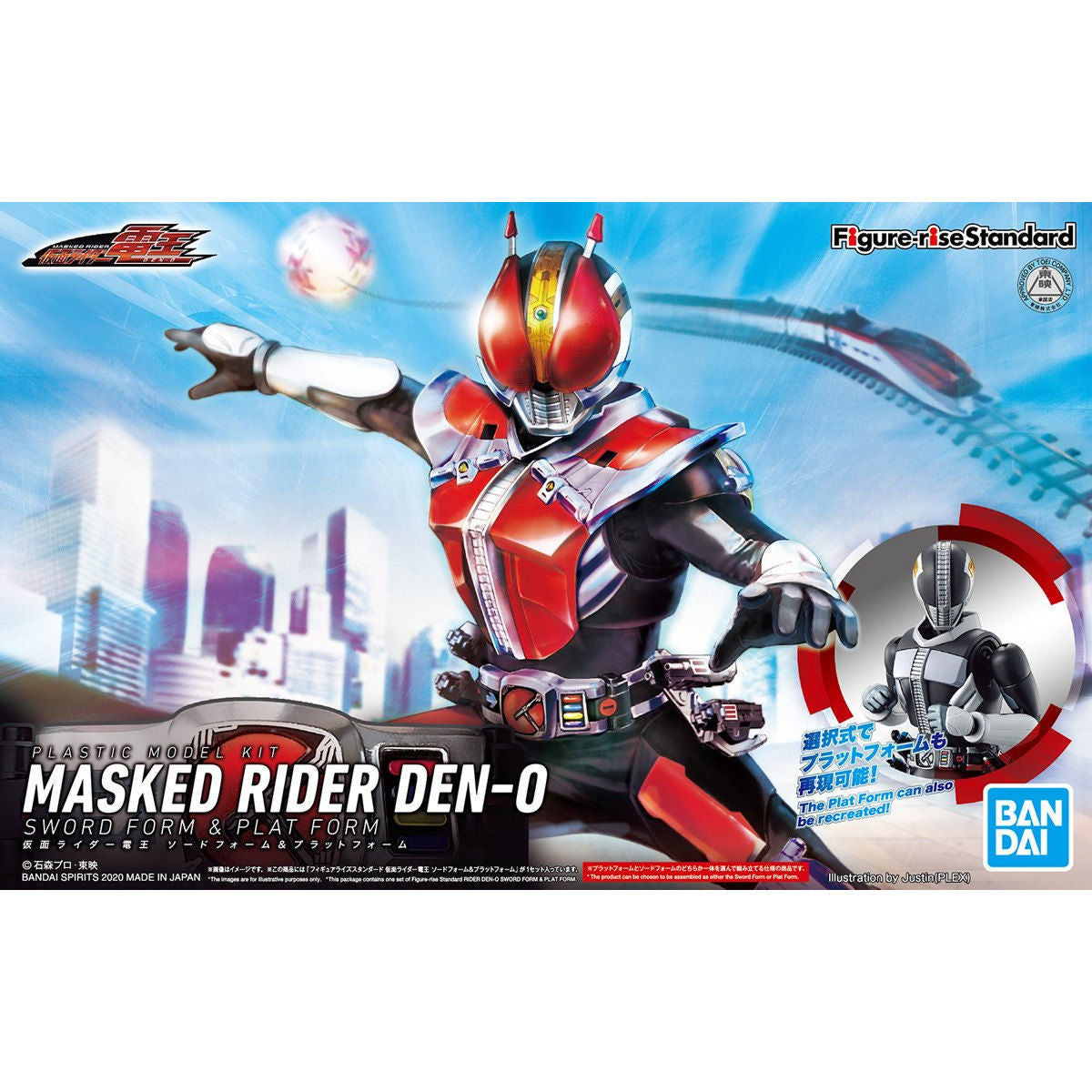 Figure-rise Standard Kamen Rider Den-O - Sword Form & Plat Form