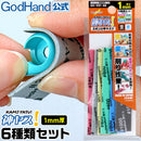 GodHand - Kamiyasu Sanding Stick 1mm Assortment