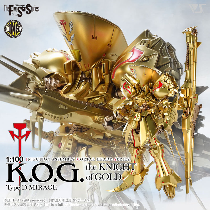 Volks IMS 1/100 The KNIGHT of GOLD Type D MIRAGE