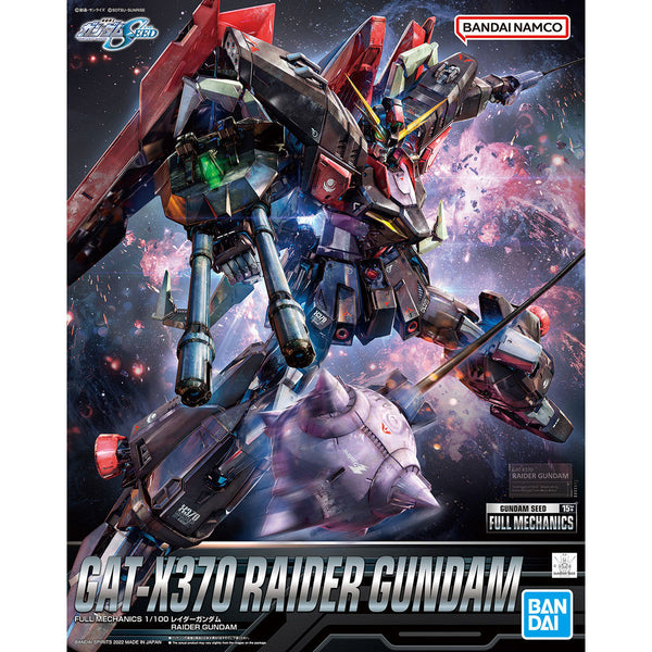 FULL MECHANICS 1/100 セット Full Mechanics SEED 1/100 #02 Raider Gundam