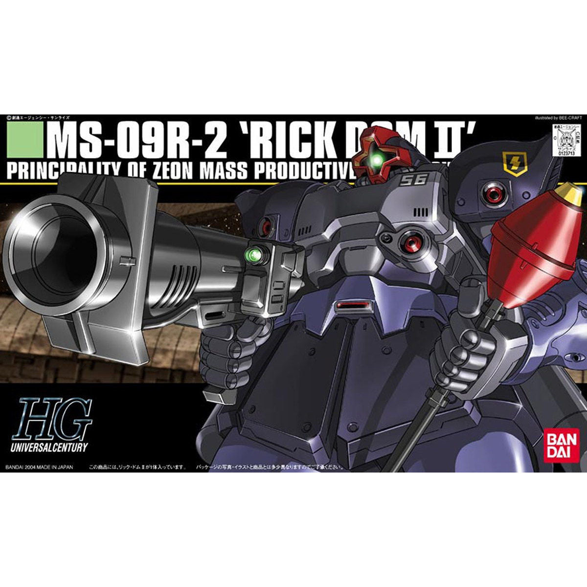 HGUC 1/144 #043 Rick Dom II