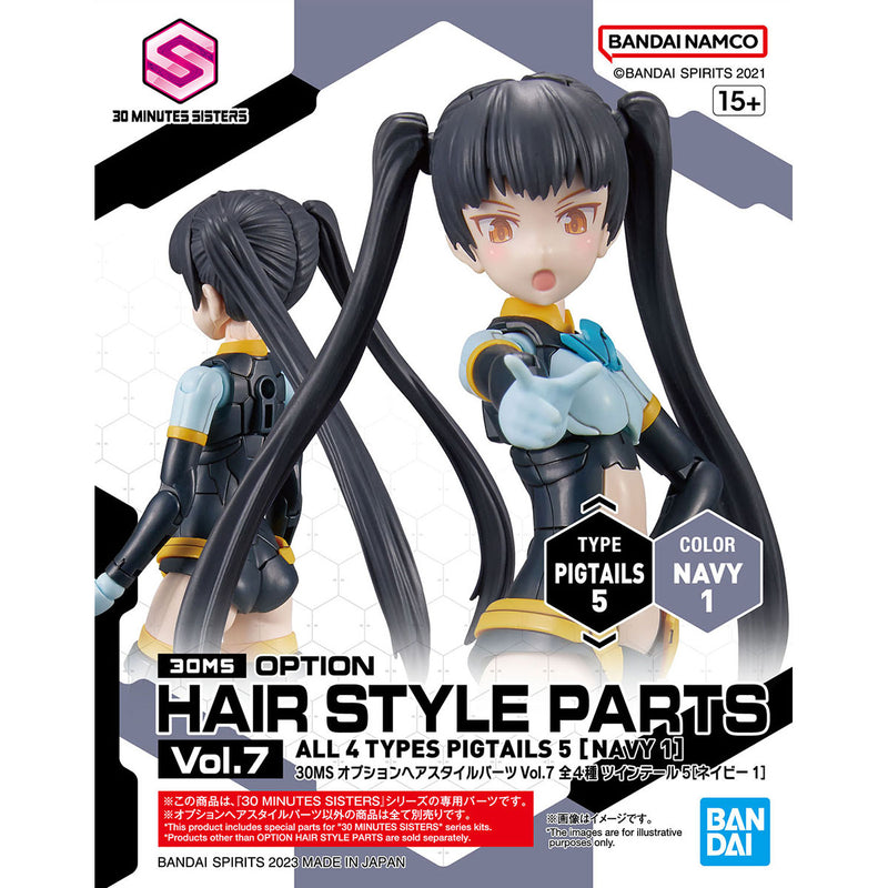 30MS Option Hair Style Parts Vol.7 (All 4 Types)