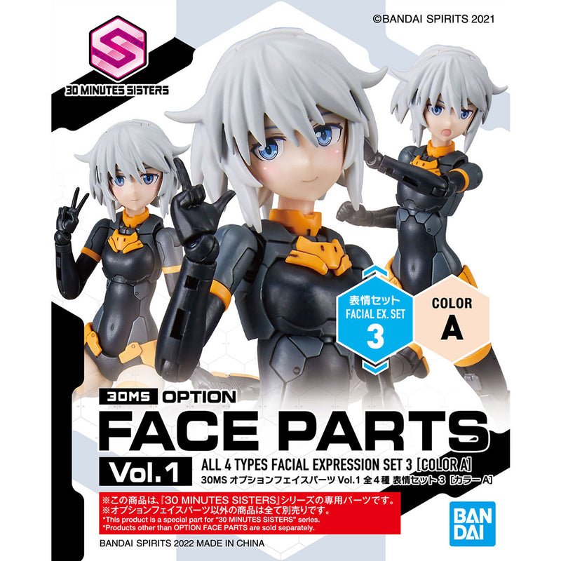 30MS Option Face Parts Vol 1 (4 Types)