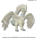 Pokemon Model Kit Reshiram