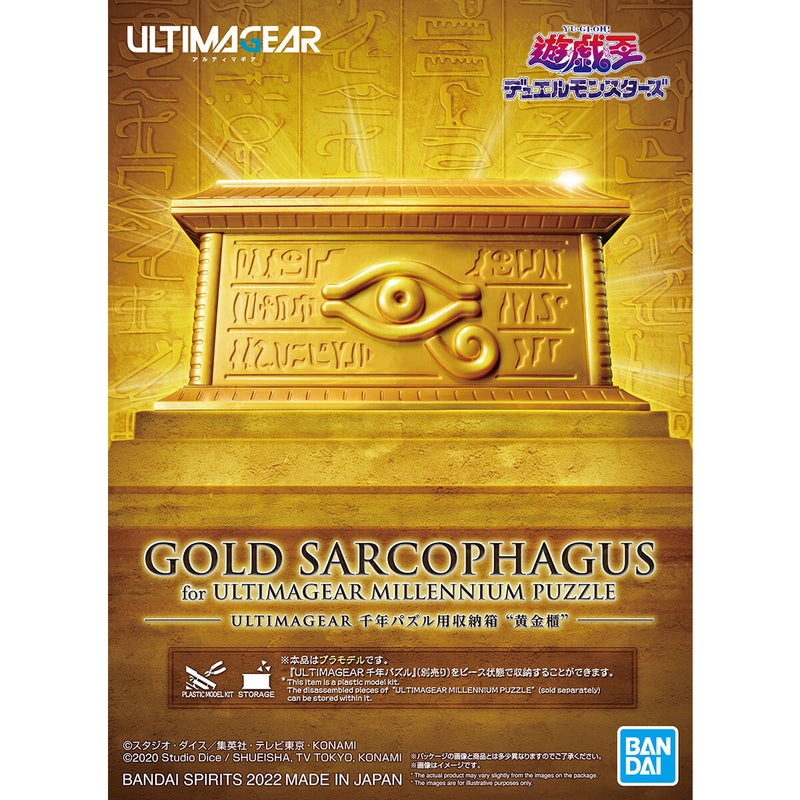 ULTIMAGEAR Gold Sarcophagus For Ultimagear Millennium Puzzle
