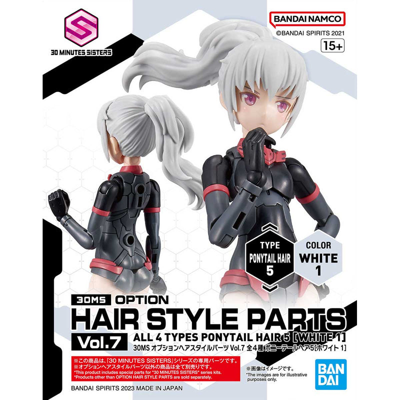 30MS Option Hair Style Parts Vol.7 (All 4 Types)