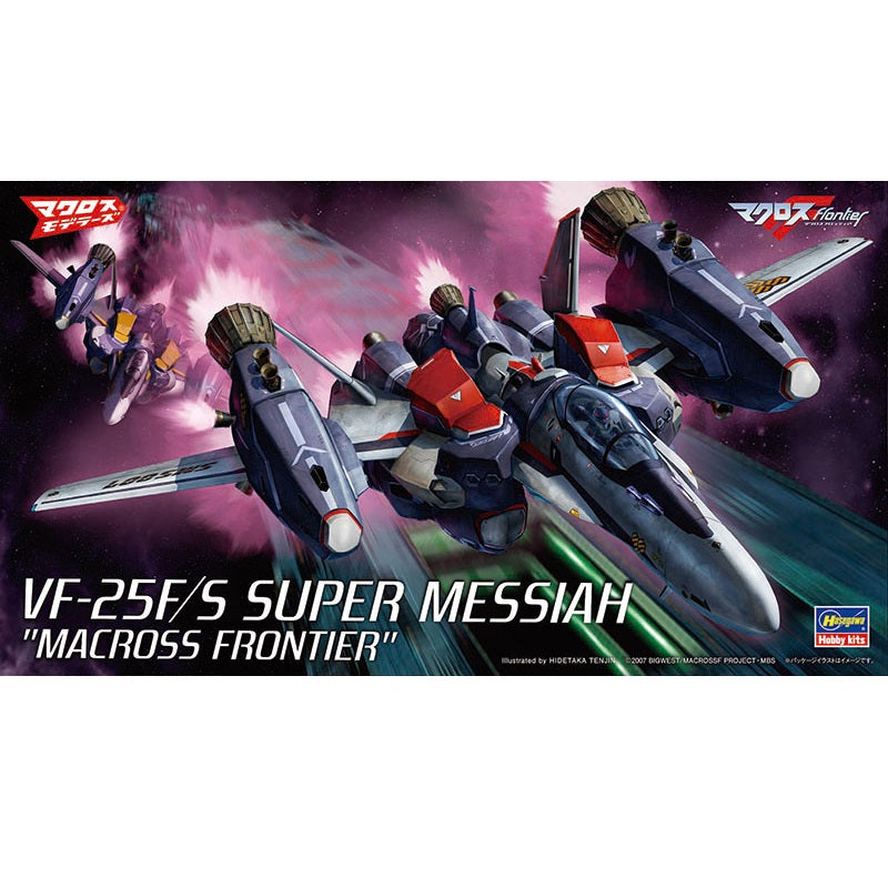 Hasegawa 1/72 Macross Frontier VF-25F/S Super Messiah