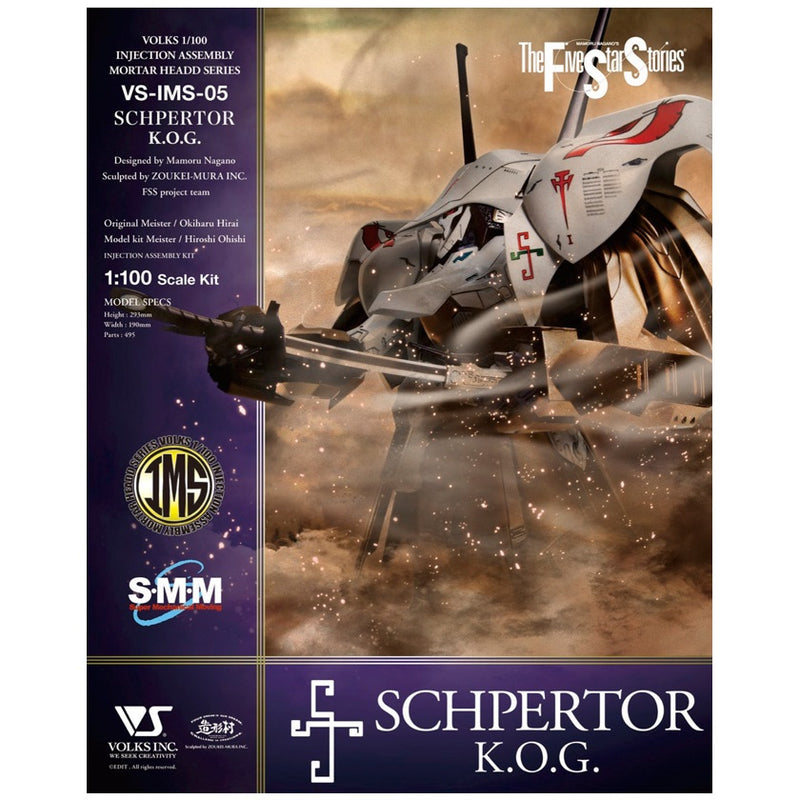 Volks IMS 1/100 Schpertor K.O.G.