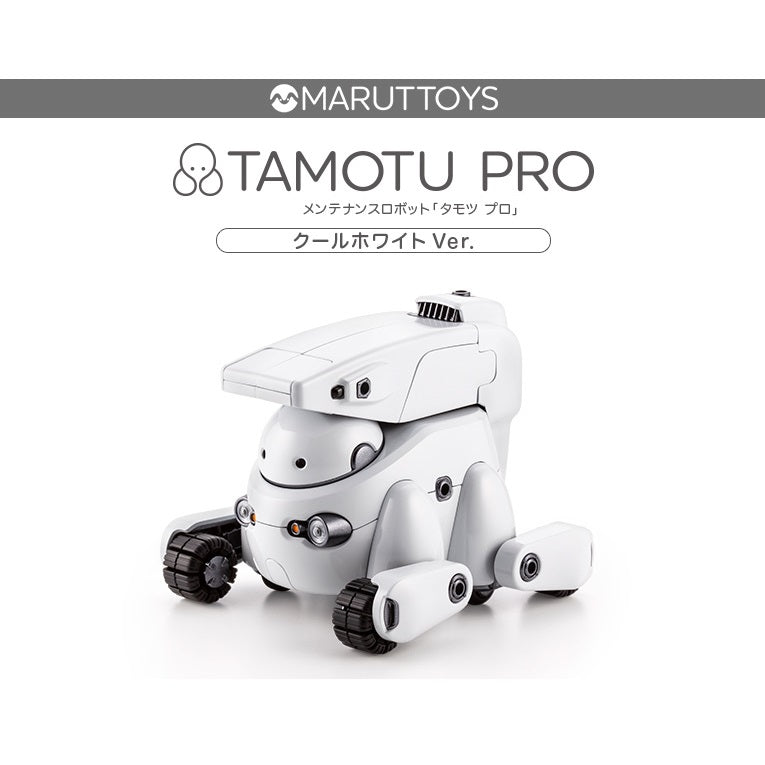 Maruttoys - Tamotu PRO［Cool White Ver.］