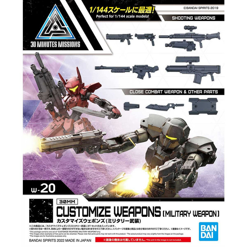 30MM 1/144 Customize Weapons