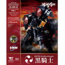 Volks IMS 1/100 Batsh the Black Knight
