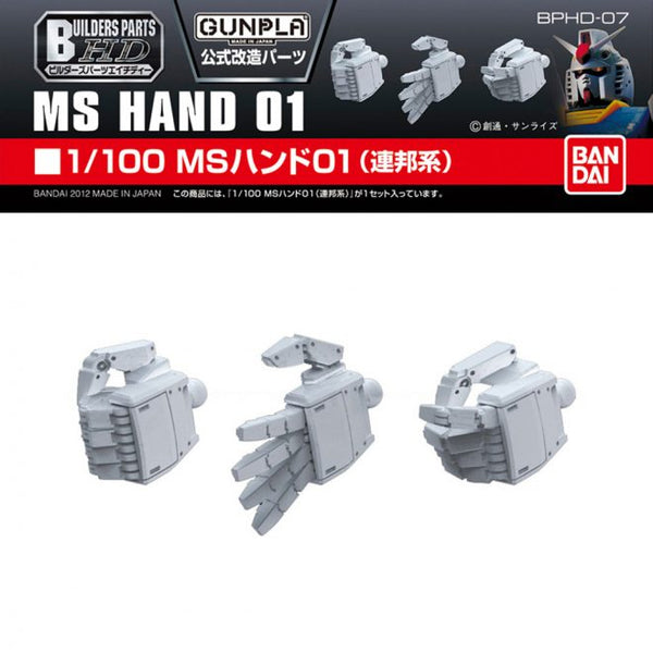 新品未開封 baufix バウフィックス Master50 301パーツ 新品未開封 baufix バウフィックス Master50 301パーツ