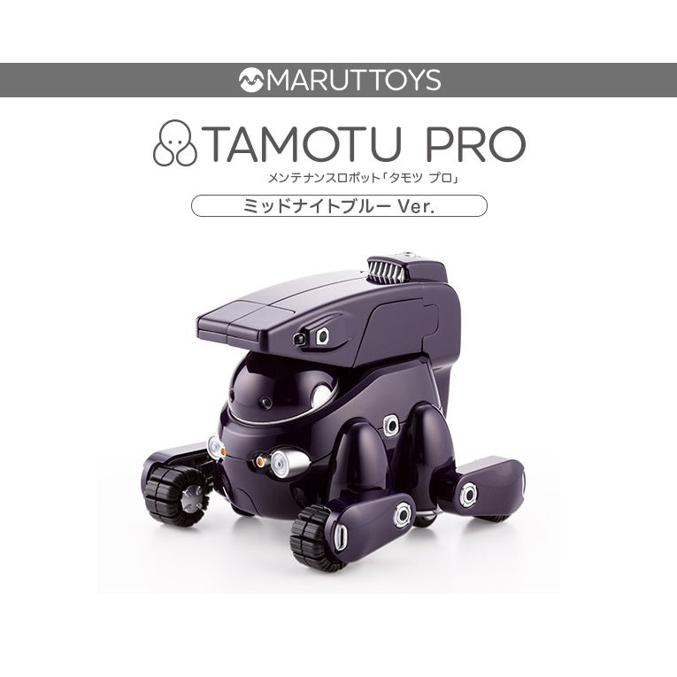 Maruttoys - Tamotu PRO［Midnight Blue Ver.］