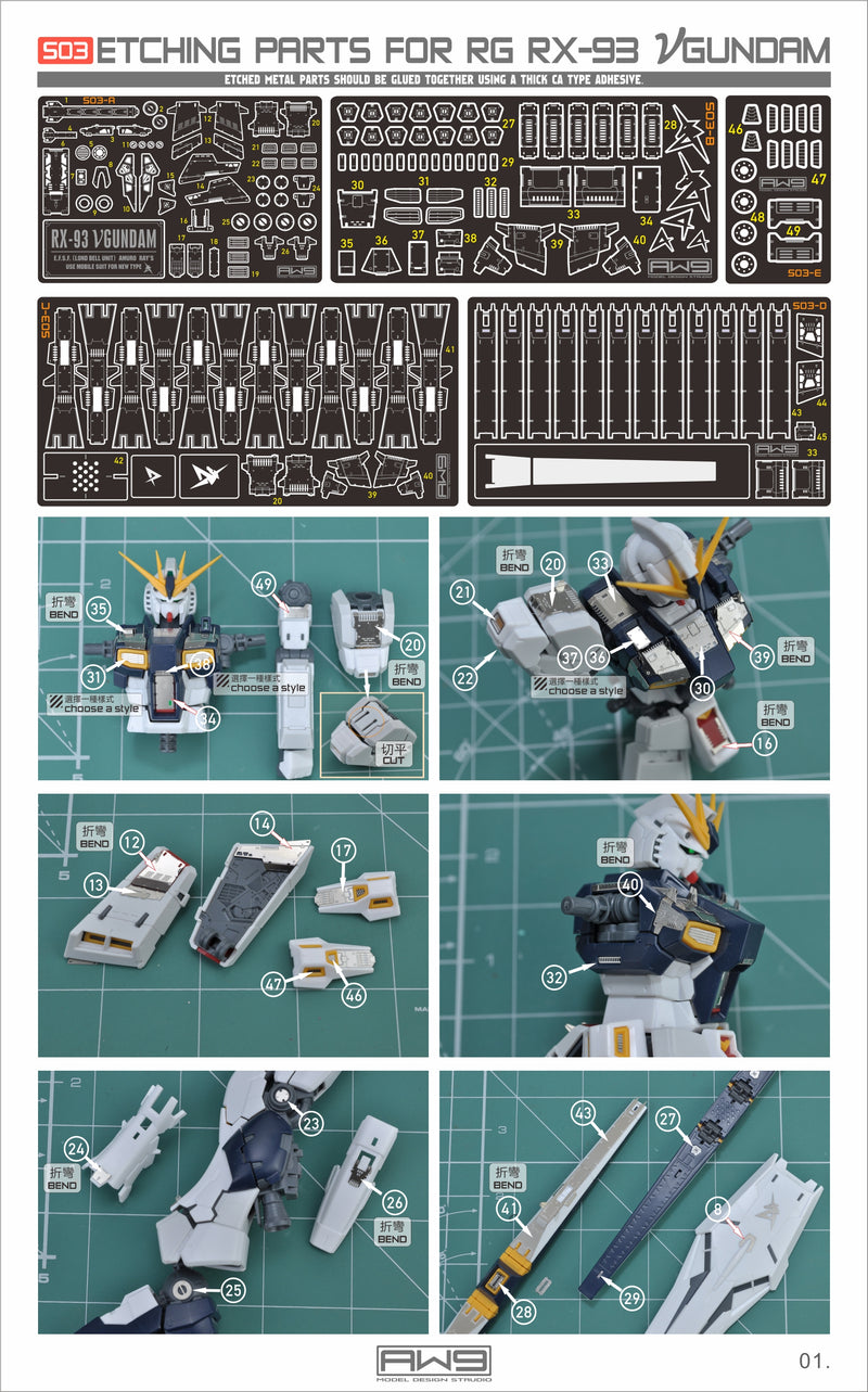 Madworks - Photo Etch S03 - Detail Parts for RG RX-93 Nu Gundam