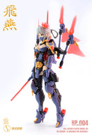 SUYATA 1/14 HP-004 Swallow