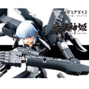 Megami Device x Busou Shinki - Type Devil Strarf