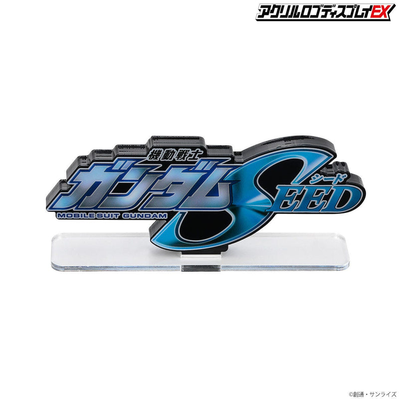 Bandai Logo Display - Gundam Seed