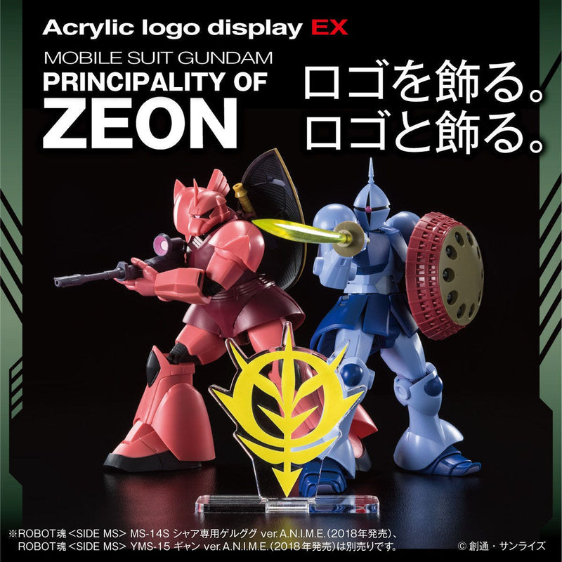Bandai Logo Display - Zeon Symbol