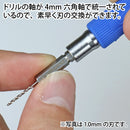 GodHand - Quick Attachable Drill Bit Set B