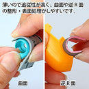 GodHand - Kamiyasu Sanding Stick 1mm Assortment