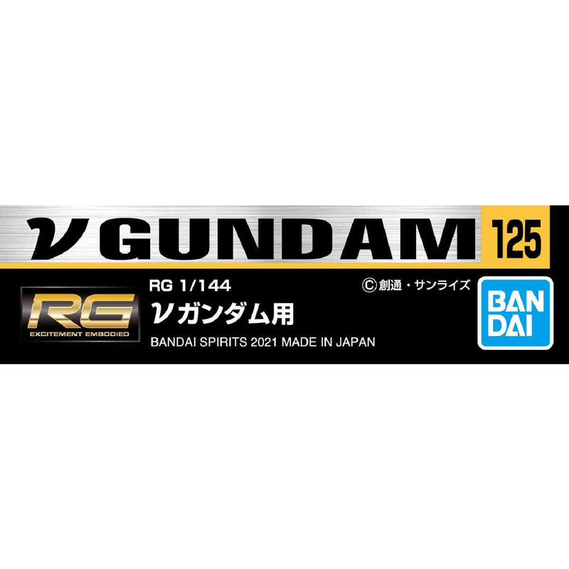 Gundam Decal
