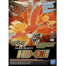 Pokemon Model Kit Ho-Oh