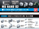 Builders Parts 1/144 HD-03 Zeon MS Hand 02