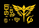 Delpi Decal - RG Sazabi Shield Part Gold Metal Sticker