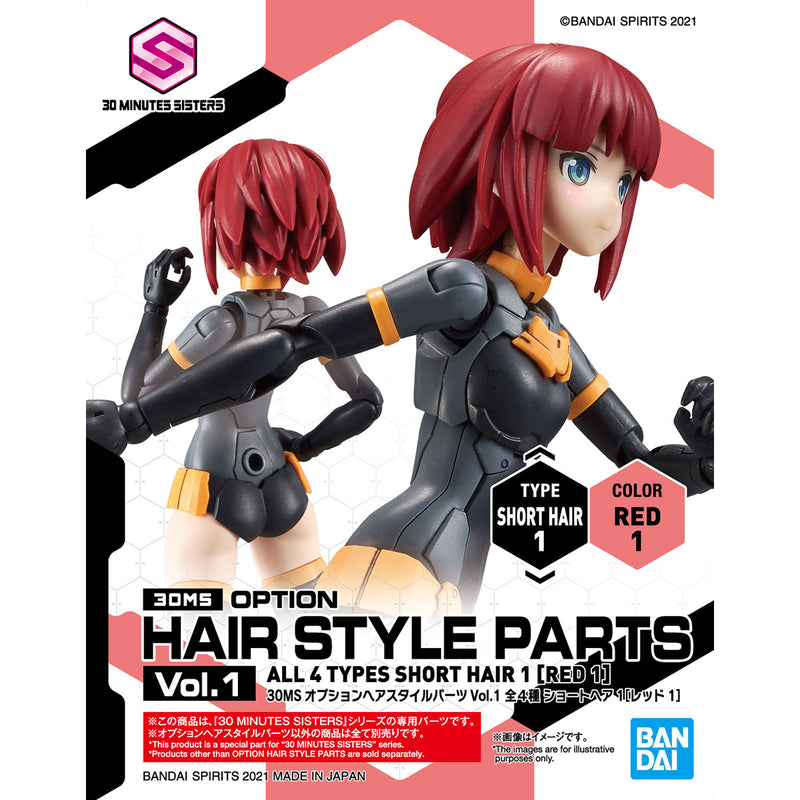 30MS Option Hair Style Parts Vol 1 (4 Types)