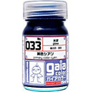 Gaia Primary / Pure Color (8 Colors)